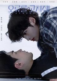 死神遇到爱