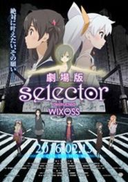 选择破坏者WIXOSS
