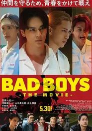 坏男孩