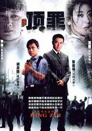 道北人