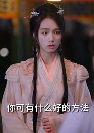 重生娇妻甜又野