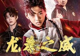 踢出一片天2023