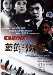 蓝色马蹄莲
