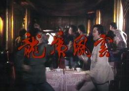 十大奇案粤语