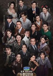 无限超越班之车保罗有话说
