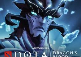 DOTA：龙之血第三季