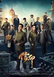信仰2022