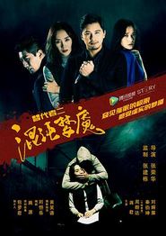 替代者2混沌梦魇