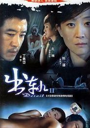 张礼红的现代生活